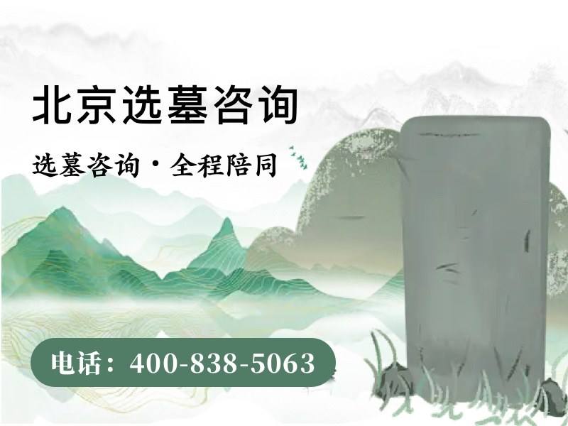 景仰园中的祭祀园开放