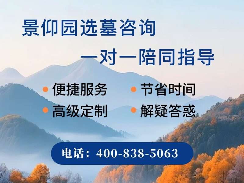 景仰园陵园钢琴键墓碑能弹出声音吗？其工作原理与材质解析